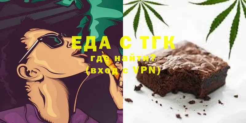 даркнет сайт  Дятьково  Canna-Cookies марихуана 